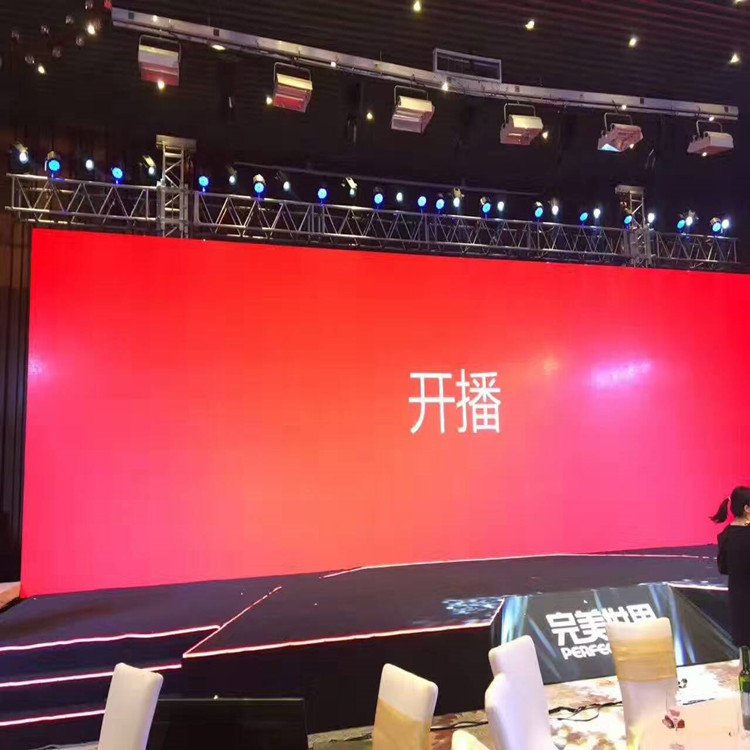 港南P1.8室内全彩显示屏